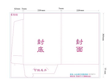 資料夾-E-01.jpg